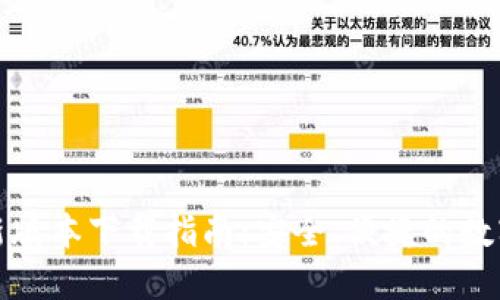 TP钱包官方最新版本下载指南：安全、便捷的数字资产管理工具