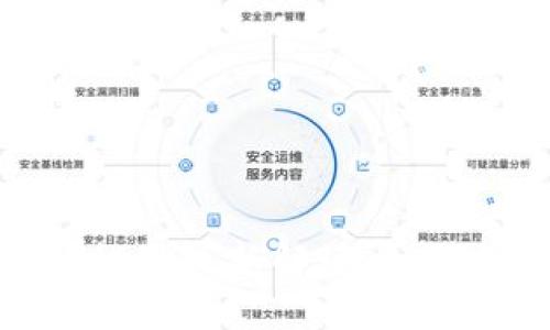 数字货币骗局立案标准最新解读：如何保护你的资产安全