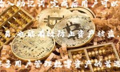      TP钱包最新版本下载指南：安全、方便的资产