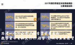 思考一个符合用户搜索需