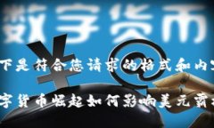 以下是符合您请求的格式