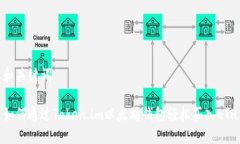 和关键词如何通过Token.i