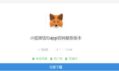 央行数字货币购买指南：如何安全便捷地获取央行数字货币