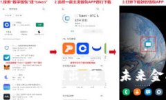 中国数字货币的正式推出