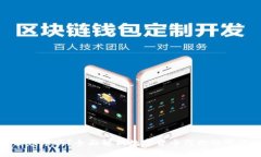 数字货币能代理吗？全面