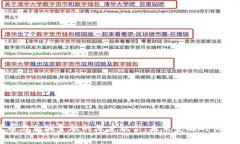数字货币与相城金融的深