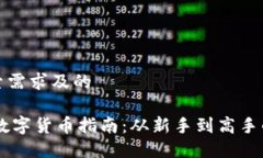 符合用户搜索需求及的3