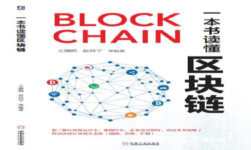 ​以太坊钱包VG怎么提现：详尽指南