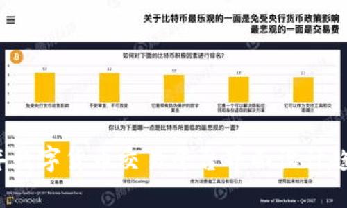 2023年数字货币交易平台界面设计趋势分析