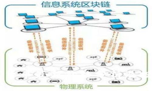 HC数字货币最新价格分析及投资前景