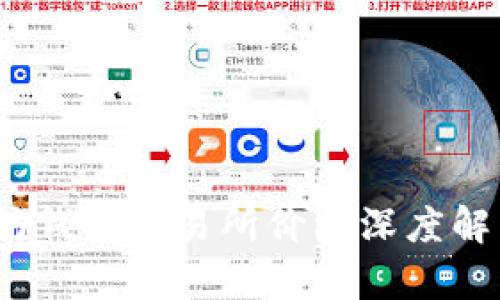 2023年以太坊钱包交易所价格深度解析与投资策略