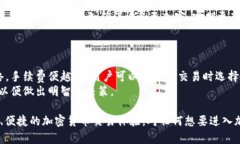 全面解析0x以太坊钱包：功