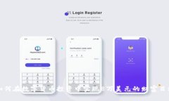 如何在数字货币投资中实