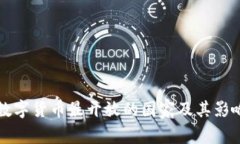 全球数字货币最开放的国