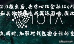 biao ti/biao ti以太坊钱包密