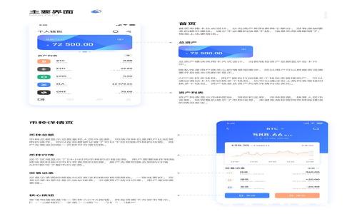 全面解析：主要的电子货币与数字货币种类及其特点