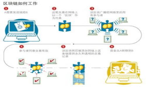 : 以太坊钱包的选择：你需要知道的一切