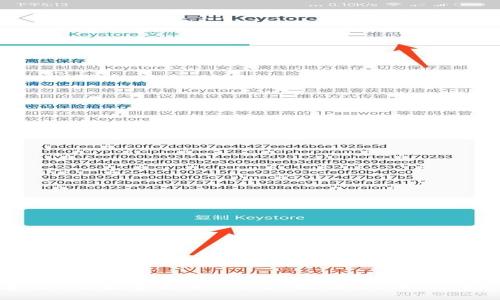 探讨数字农业与数字货币的结合：推动农业现代化的新机遇