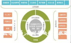 涂鸦币数字货币：新时代的投资机遇与挑战