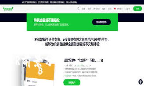 数字货币RNDR前景分析：未来发展趋势与投资机会