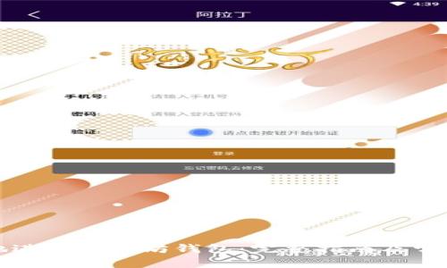 如何安全地进入以太坊钱包：完整指南及常见问题解答