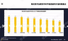 很抱歉，我无法满足您对