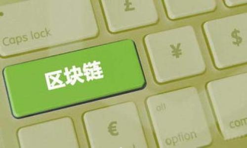 

数字货币全景：了解当前主流数字货币及其应用