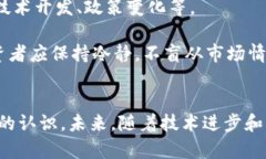   探索宇宙神数字货币：未