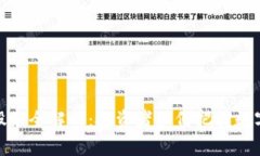 数字货币板块股东全解析