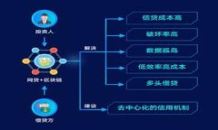区块链技术在数字货币中的应用：从基础到未来