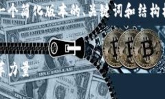 由于篇幅和内容限制，我