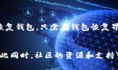 baioti2017年以太坊钱包全揭