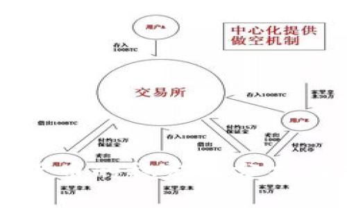 央行数字货币的稳定性分析与未来展望