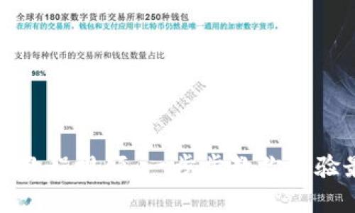数字货币内测使用教程视频：一步步教你体验最新数字货币技术