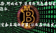 baioti如何判断数字货币的