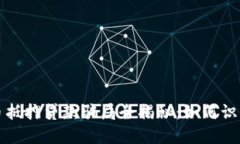 数字货币抵押贷款骗局全