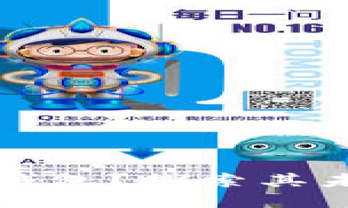 为什么选择TP钱包？探索其未来发展与趋势