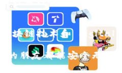 关于“tp钱包被拉黑地址还