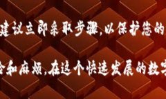 在TP钱包（Trust Wallet）或其