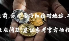 要将 Gate 平台的币转移到