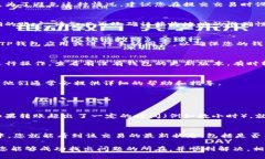 如果您在使用TP钱包进行转