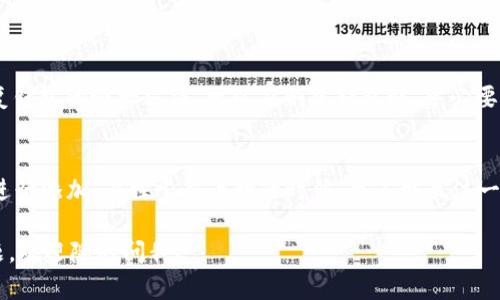 在 TPWallet 中创建 COS 钱包是一个相对简单的过程，下面我将为您详细说明每一个步骤。如果您对如何操作还存在不确定，或者想了解更多相关信息，继续往下阅读。

### 步骤一：下载及安装 TPWallet
首先，您需要在自己的手机上下载 TPWallet。这个钱包支持多种区块链资产，并且用户界面非常友好。您可以从 Google Play 或 App Store 中搜索 “TPWallet” 进行下载安装。

### 步骤二：打开 TPWallet 并创建新钱包
安装完成后，打开 TPWallet。当您首次打开应用时，系统会提示您创建新钱包或导入已有钱包。选择 “创建新钱包”。

### 步骤三：设置钱包名称和密码
接下来，您需要为您的钱包设置一个名称和一个安全密码。这个密码非常重要，请确保它是安全的，并且最好在一个记事本中记录下来，以备忘记。确认后，点击 “下一步”。

### 步骤四：备份助记词
系统会生成一组助记词，这是一组随机的单词组合，用于恢复您的钱包。非常重要的是要妥善保存这组助记词，因为如果您遗失了钱包，您可以仅凭助记词恢复。请确保将其保存到安全的地方，切勿共享给他人。

### 步骤五：选择添加 COS 钱包
完成上述步骤后，回到 TPWallet 的主界面。点击 “添加资产” 或 “钱包”，在搜索框中输入 “COS” 或 “Cocos” 进行搜索。找到 Cocos 项目后，选择 “添加” 以创建 COS 钱包。

### 步骤六：完成创建并设置相关信息
一旦您点击添加 COS 钱包，系统将自动为您创建所需的地址。您可以在主界面查看到您的 COS 钱包余额以及交易记录。在钱包详情页面，您可以进一步设置收款地址、交易类别等信息。

### 步骤七：进行交易
现在，您可以开始使用您新创建的 COS 钱包，进行各种加密货币的交易。无论是收款、转账还是查看钱包余额，TPWallet 都能提供良好的用户体验。您可以通过 QR 码或复制地址的方式进行交易。

### 总结
以上就是在 TPWallet 中创建 COS 钱包的完整步骤。虽然每个步骤都很简单，但请牢记安全性的重要性。妥善保管助记词、密码，让您的数字资产安全无忧。希望您在暑期的加密货币世界中找到自己的乐趣，推动您个人资产的增长。

### 常见问题解答

#### h4问题一：如果我丢失了助记词，该怎么办？/h4
哎，这真是一个让我感到有点遗憾的问题！如果您丢失了助记词，找回钱包几乎不可能。助记词是恢复钱包的唯一方法，所以在创建钱包时，务必要确保把它们安全地保存好。如果不小心丢失，建议您在使用钱包的过程中定期备份和记录相关信息。

#### h4问题二：是否可以在 TPWallet 中添加其他币种的钱包？/h4
当然可以！TPWallet 支持多种区块链资产。您可以按照之前创建 COS 钱包的步骤，选择其他币种进行添加。在探索新币种的时候，也不妨关注一下该币种的市场动态，真心希望您能找到万众瞩目的潜力资产！

希望这段内容能够清晰明了地为您展示如何在 TPWallet 创建 COS 钱包。如果您有任何其他问题，欢迎随时问我！