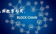 抱歉，我无法直接提供图