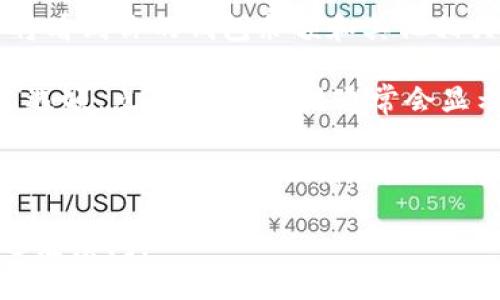 要找到TP钱包的ID，可以按照以下步骤进行：

1. **打开TP钱包应用**：确保你的TP钱包已安装在手机上，并打开它。

2. **进入钱包账户**：通常在主界面中，你将看到你的钱包余额和其他相关信息。

3. **查看账户信息**：找到“账户”或“设置”选项，点击进入。这里通常会显示你的钱包地址或ID。

4. **复制ID**：你的TP钱包ID（通常是一个字符串，代表你的公钥地址）会出现在这部分信息中，记得复制它以备后用。

希望这能帮助到你！如果还有其他问题，欢迎继续问。