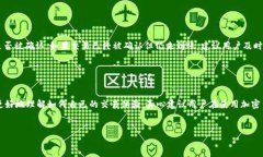 tp钱包买币多久到买币到账