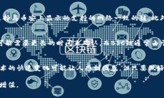 在进行TP钱包（TokenPocket）