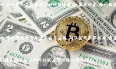 在使用TP钱包（Trust Walle