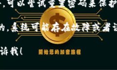 看起来您可能遇到了与T