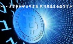 针对“tp钱包买币点击授权