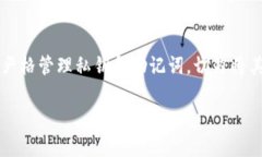 关于“以太坊钱包网吧下